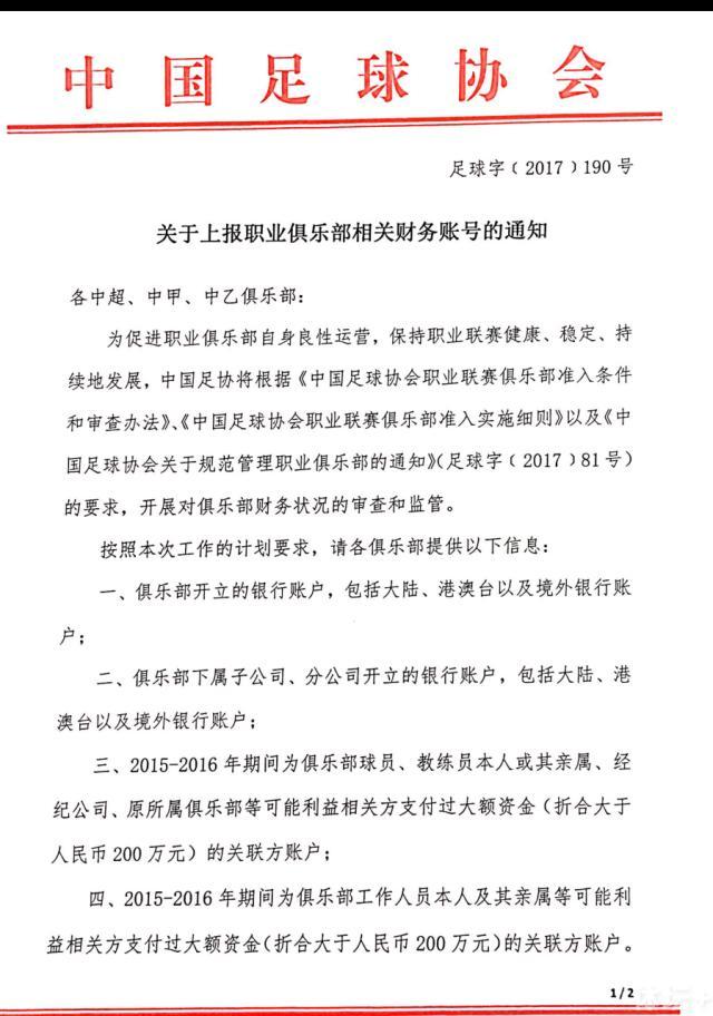 除了欧洲赛场，我以后还想去美国联赛。